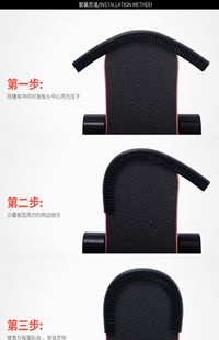Skateboard Anti-collision Strip Dance Board Long Board Head Cover Double-turned Small Fish Board Protective Cover Head Decoration Edge Protection Strip