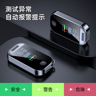 S professional mini convenient alcohol detection non-contact blowing drunk driving measuring instrument highly sensitive digital display tester