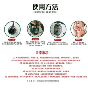 Special Small Green Magic Sponge Microneedle Plant Bone Needle Skin Rejuvenation Microcrystalline Acne Removal Closed Acne Fading Acne