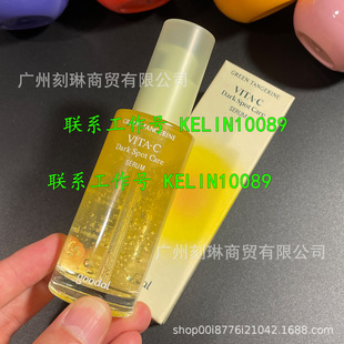 For cross-border explosions South Korea Guodar goodal Green Orange Hydrating vc Essence 40ml Hydrating and Moisturizing Wholesale