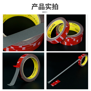0.8mm thick red film ash strong seamless temperature resistant tape waterproof tape metal auto parts strong double-sided tape
