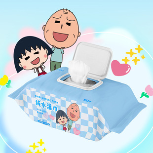 New Cherry Maruko Genuine Authorized Baby Wipes 80 Smoking Disposable Removable Cleaning Pure Water Wipes Paper