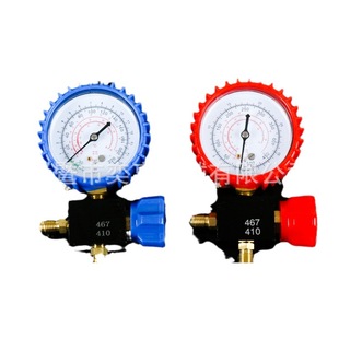 Supply R22 Red Blue high and low pressure single meter valve 467 fluorine with oil single meter valve refrigeration Accessories Wholesale