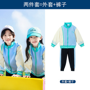 Kindergarten Garden Clothing Spring and Autumn suit Chinese Style Primary School Uniform Boys and Girls Fall Entrance Class Uniform Three or Four Pieces