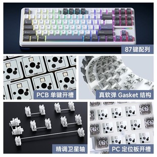 WolF Spider F87 Mechanical Keyboard RGB Customized gasket Structure Full-key Hot-swappable Three-mode Wireless Bluetooth Qingying