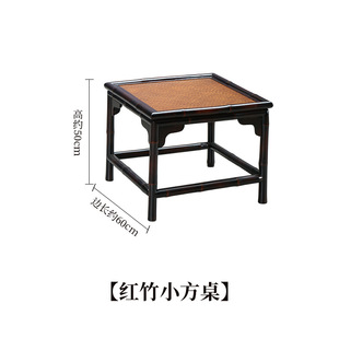 Vintage Bamboo Bamboo Tea Cooking Square Table Qiongzhu Furniture Red Bamboo Coffee Table Outdoor Small Tea Table New Chinese Tea Table and Chair Combination