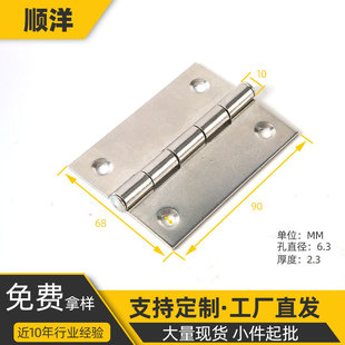 201 stainless steel hinge door door hinge wooden door furniture hinge hardware door and window fittings hinge hinge