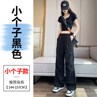 in stock in stock Ice Silk Quick-drying Crock Pants Women's 2025 Summer Thin Wide Leg Two-way High-waisted Sports Pants