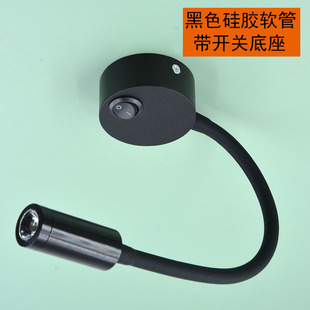 Hotel apartment 1w3w bedside reading lamp hose spotlight elbow TV background wall surface mounted wall lamp picture lamp