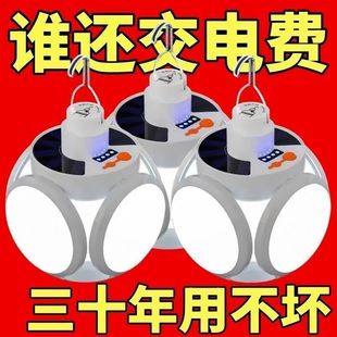 Солнечные сверхяркие светодиодные фонари
