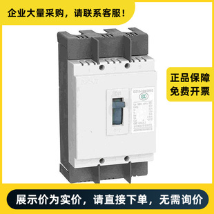 Chint Electrical Appliance Dz15 Plastic Shell Distribution Protection Circuit Breaker Dz15-100/2901 63A