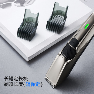 Electric beard shaper household adjustable length beard trimmer USB rechargeable shaving beard trimming artifact