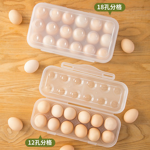 Creative Storage egg box household kitchen egg anti-collision stackable storage box picnic anti-collision building egg box