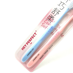 Double Clean Slim and Soft Toothbrush M0010 Soft Hair Gingival Protection Cleaning Household Adult Couple's Gum Brush Soft Tip Silk