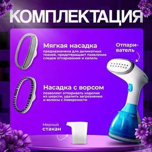 Новая ручная подвесная гладильная машина, гладильная машина для одежды, трансграничная Бытовая небольшая электрическая Утюг, Мини Портативная Паровая гладильная машина