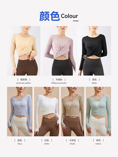 New Two-Wear Sports Long-Sleeved Yoga Clothes T-Shirt Women's Kink Pleated Geometric V Waist Breathable Loose Outdoor Fitness