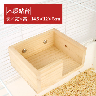 Hamster landscaping supplies diy Dutch pig platform Park attic decoration dormouse multi-function ladder viewing platform