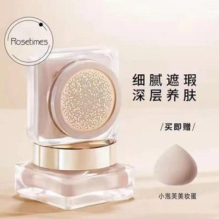 Красный женьшень Run Essence Красота Крем Грибная головка Крем на воздушной подушке