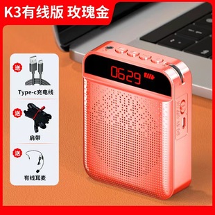 Bee teacher teaching waist hanging recording propaganda loudspeaker store training portable tour guide microphone wholesale