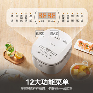 Midea Rice Cooker 5L 0 Coated Rice Cooker 316L Stainless Steel Home Smart Reservation Rice Cooker RE576S