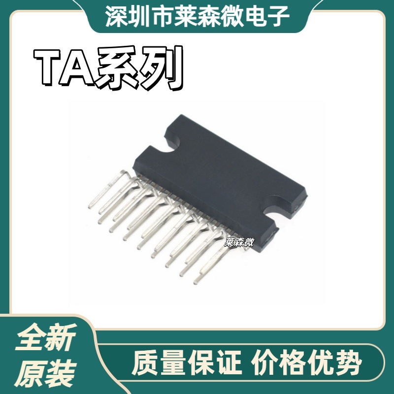 Ta8210Ahq New Original Ta8225Hq Ta8231L Package Zip17 Chip Ic
