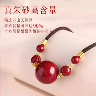 Explosions high content of raw ore cinnabar beads to run women's six-character pendant clavicle chain sweater necklace pendant jewelry