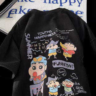 Футболка с короткими рукавами с принтом Crayon Shinchan мужской летний свободный хлопок тяжелый топ прилив тренд случайный рукав
