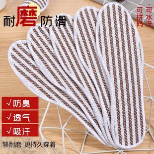 Ethnic Style Aromatherapy Deodorant Insoles Men's Deodorant Fragrance Breathable Sweat Absorbing Women's Washable Cotton Linen Insoles Sports Leather Shoes