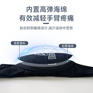 Sports Playing Volleyball Arm Guard Female Students Training Examination Longer Arm Guard Adult Pressure Breathable Anti-collision Elbow Guard