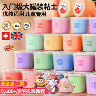 Ultra Light Clay Color Mud Plasticine Non-Toxic Food Children's Clay Handmade Fun Space Mud Kindergarten Color Mud