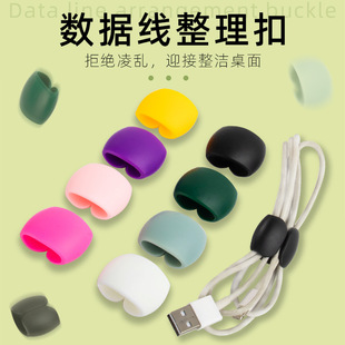 Factory direct supply collection line finishing buckle earphone charging line finishing winding storage buckle simple multi-functional winding buckle