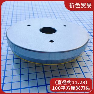 Shuangda Hand Pressure Sampling Knife Textile Fabric Weight Meter Disc Sampler Non-woven Fabric Weight Sampler Free Shipping
