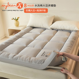 Thickened 8cm Mattress Class A Washed Cotton Soybean Bed Mattress Bottom Cushion Tatami Mattress Dormitory Bedding