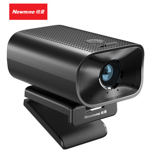 Newman NM-S605 Computer Camera Conference Camera Auto Focus Home Live Office Camera