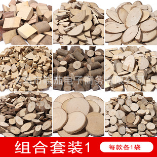 Kindergarten small round wood chip handmade diy art area low structure material scrap raw wood block wood branch