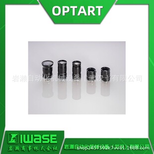 Optart Near Infrared (Nir) Objective Microscope Unit Mp-1N-F-Nir High Performance Telecentric Lens