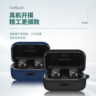 Sennheiser earphone case for Sennheiser MOMENTUM3 protective case silicone soft case charging Chamber case