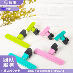 Cross-border New Food Sealing Clip Wholesale Kitchen Household Fresh-keeping Plastic Clip Snack Moisture-proof French Fries Sealing Clip
