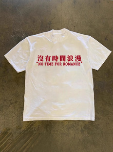 [No time for romance] 2025 American retro new couple printed cotton T-shirt top
