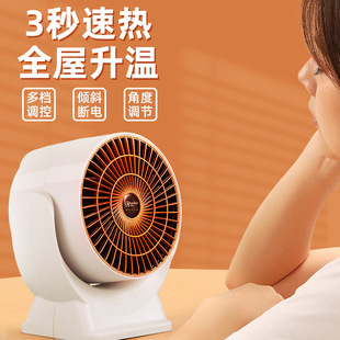 Cross-border mini heater home office silent speed electric heater desktop small portable electric heater