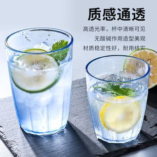 Акриловая чашка пластиковая цветная водяная чашка пивная чашка чай с фруктовым соком чашка напиток бар ресторан PC термостойкий и анти-падение