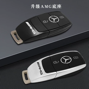 Корпус ключа AMG из цинкового сплава для Mercedes-Maybach A-Class передняя часть с задней крышкой