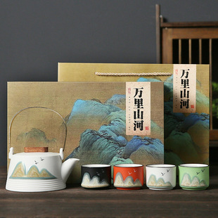 Qianli Mountain Black Pottery Tie Pot Gift Box Set One Pot Four Cups Ceramic Kung Fu Tea Set Business Gift Set