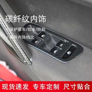 14-20 right-hand drive Golf 7 special modified mahogany interior stickers Golf 7 decorative anti-scratch stickers