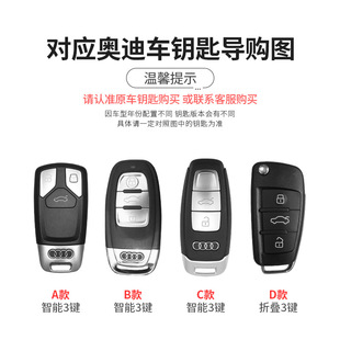in stock for Audi a6l small fragrant style key cover a3/a4l/q5l/q3/a7l/leather/a5/q7 shell bag