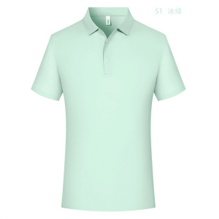 Jinamu plain Ates seamless embossed lapel printed LOGO lapel short sleeve POLO shirt overalls printing