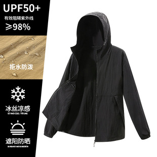 Cross-border wholesale outdoor sun protection clothing men's summer light breathable hooded coat couples sun protection clothing tide fishing