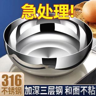 Household 316 Stainless Steel Basin with Lid Food Grade and Basin Stainless Steel Rust Round Basin Hair Basin Container Egg Basin