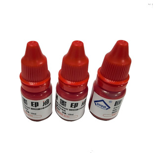 Печатное масло для возвратных чернил 10ml красный черный цвет быстрый сухой материал на водной основе