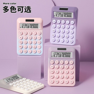 Dual power calculator high color value financial accounting office computer 12 large screen students examination